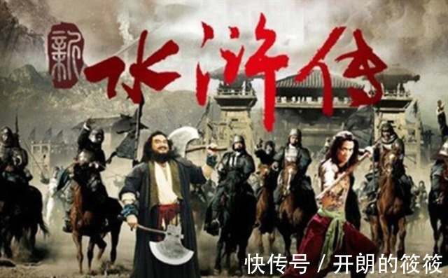 好汉@梁山上有四位特殊的好汉，宋江管不住，吴用不敢坑，他们是何人