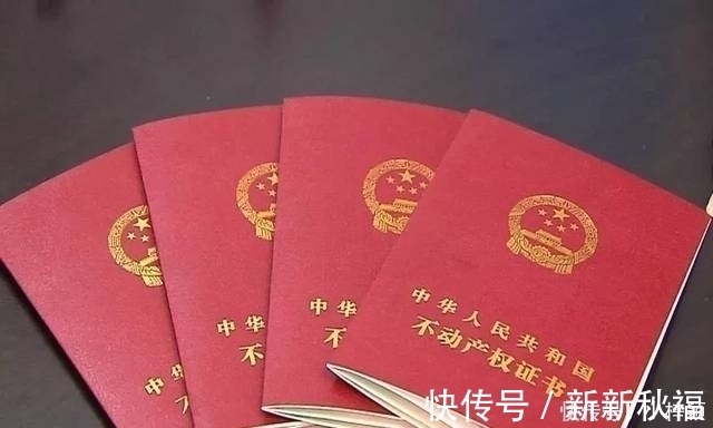 发票|房产证到手就完事过来人提醒趁早办理“3件事”，以后更省心
