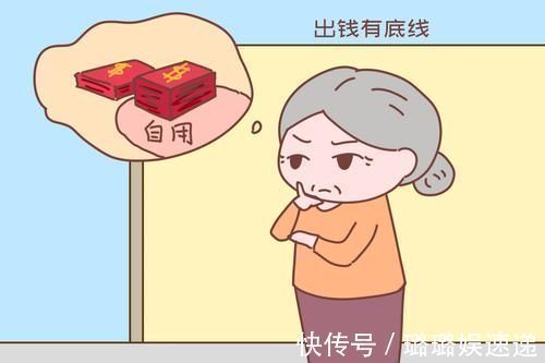 父母恩|带娃老人要注意:不想吃力不讨好,就得守住以下底线