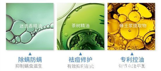 油皮|油皮选错洗面奶,小心会烂脸!下面教您如何选择洗面奶