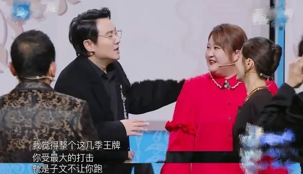 《王牌》王子文说错话,疑对贾玲身材歧视,沈腾打圆场气氛尴尬