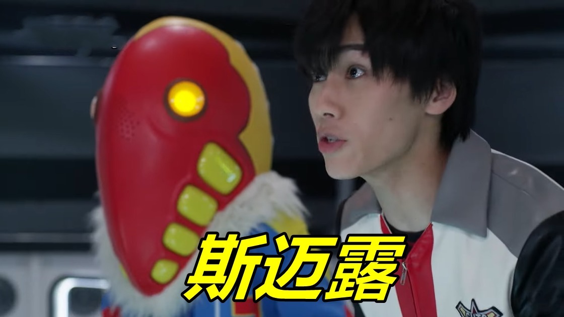 奧特曼|特利迦奧特曼9話先行,石化魔獸襲來,特利迦被壓著打,邪惡巨人聯手