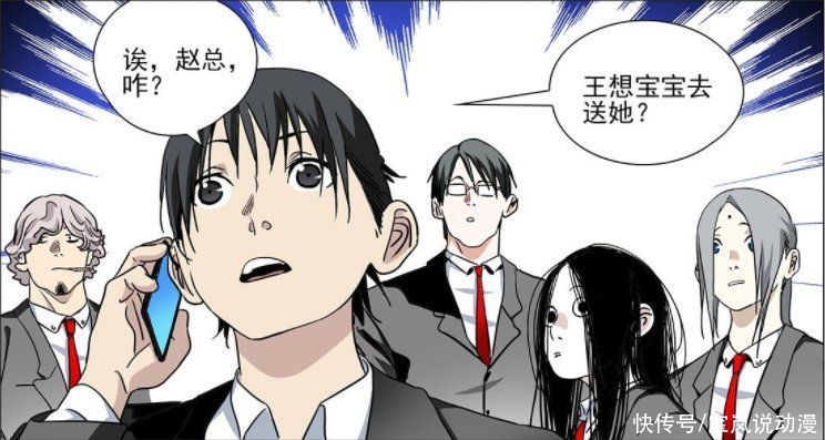 阮丰|一人之下：六库仙贼阮丰重现人间，楚岚与宝儿姐将前往纳森岛？