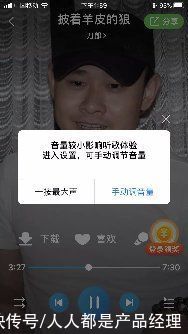 残疾人|无障碍设计中的用户体验