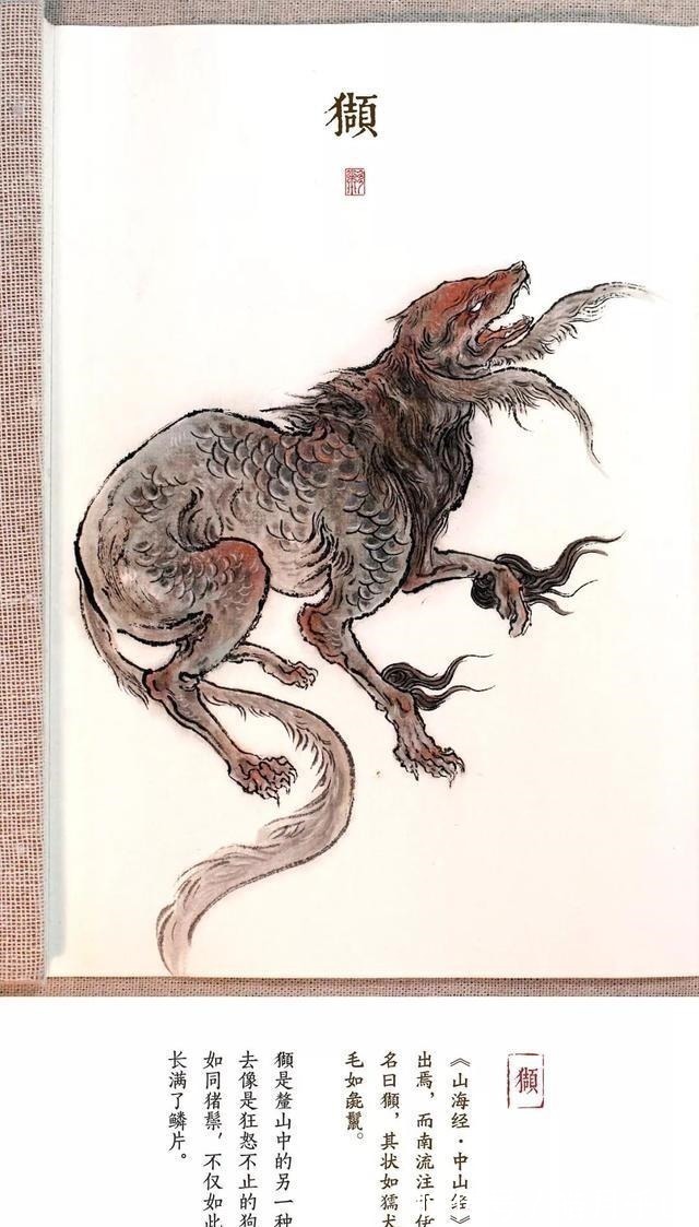 杉泽&90后画师把山海经异兽画活了,成功吸引1000多万粉