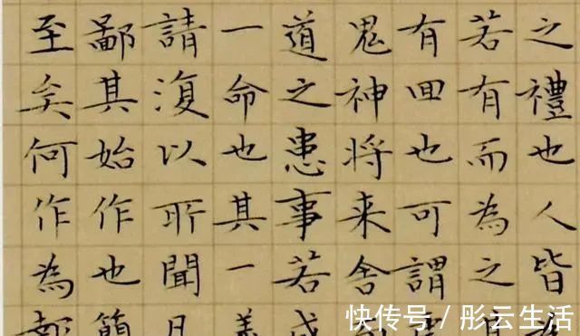 国展#小学女教师凭借“鸿篇巨制”的小楷作品,获全国首届楷书展优秀奖