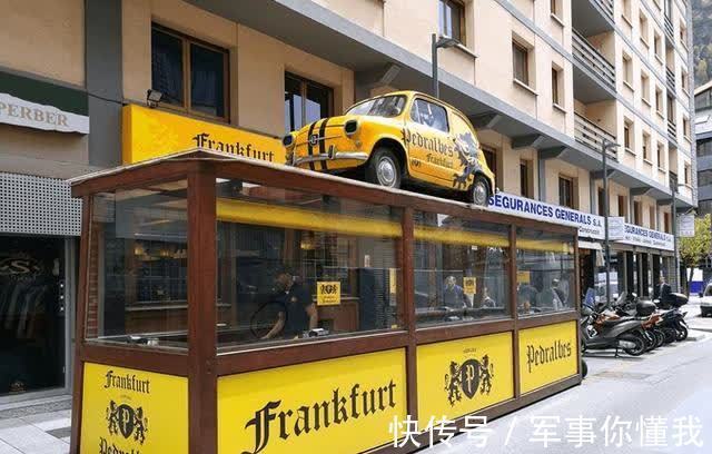 法国|四无国家:无军队、无税收、无大学、无货币