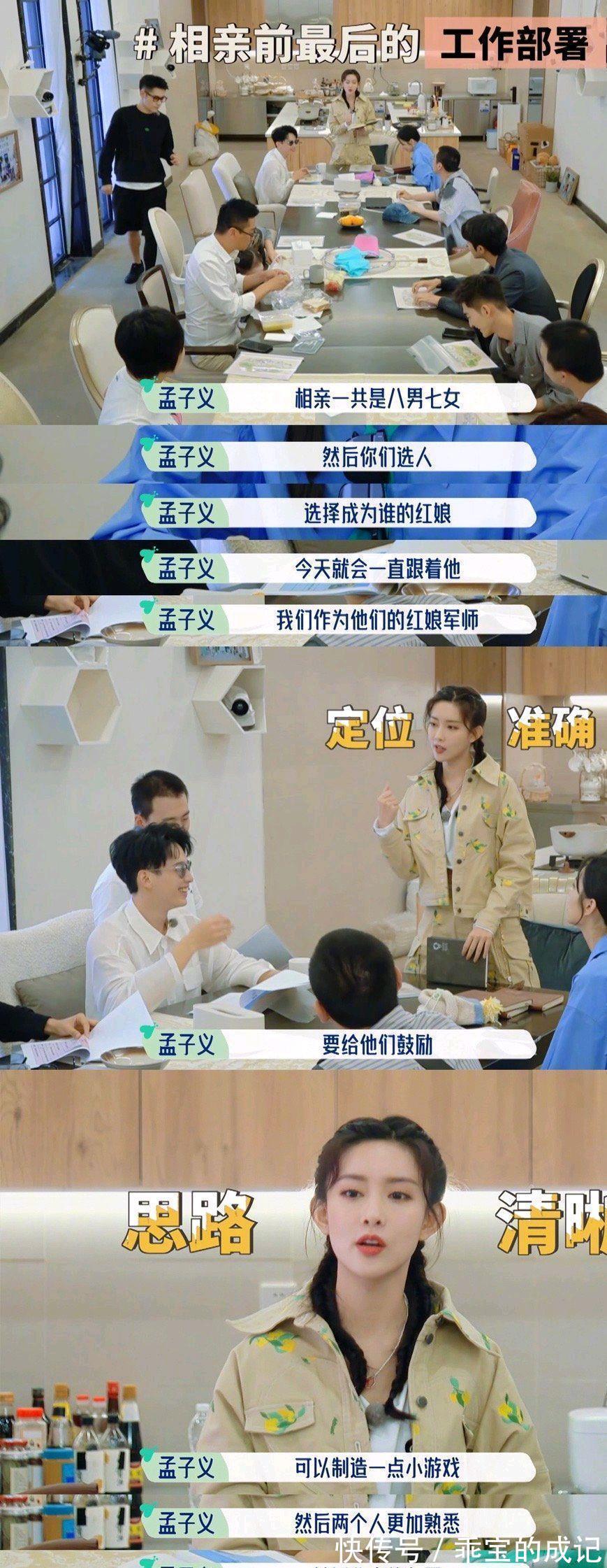 尴尬|《五十公里桃花坞》举办相亲活动，将尴尬进行到底，社恐人没眼看