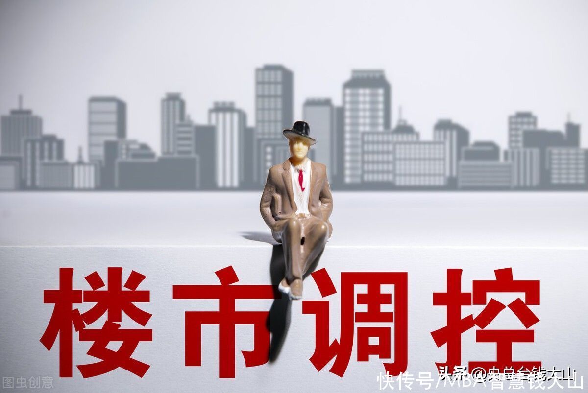房源|央总台：学区雷暴两周后，北京西城多套房跌百万成交