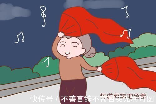 父母|身为父母请注意, 如果你是以下类型,养老事宜就要尽早考虑