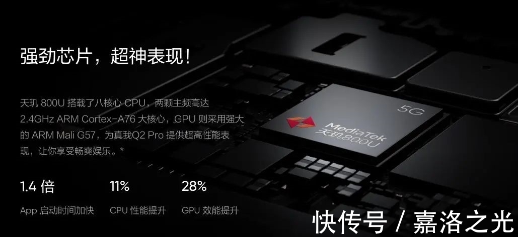 q2|1000出头的5G手机，这两款最值得买，还是国产好