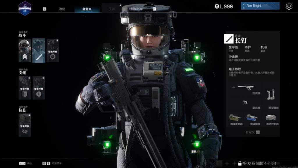 FPS|我们在国产太空FPS《边境》演起了章北海,还和制作方聊了聊