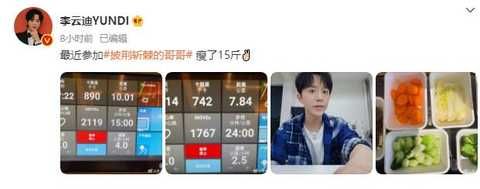 整容|38岁李云迪暴瘦15斤，下巴溜尖脸小两圈堪比整容，竟然撞脸何炅