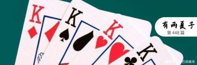 力山大|梅花K上的这个人,到底有多厉害