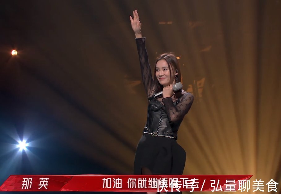 姐姐|袁姗姗初舞台翻车,《浪姐2》排倒数第一名,后面会逆风翻盘吗?