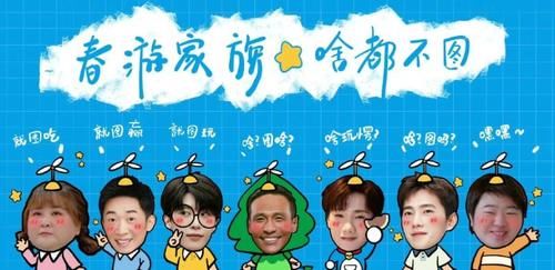 路透|《環(huán)游記3》范丞丞合照拍出名場面！全網(wǎng)拍不到楊洋的原因是這個