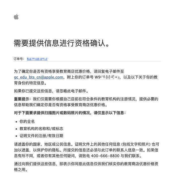 m苹果「最强促销」开启，最高可省 4446 元！但这些细节值得注意