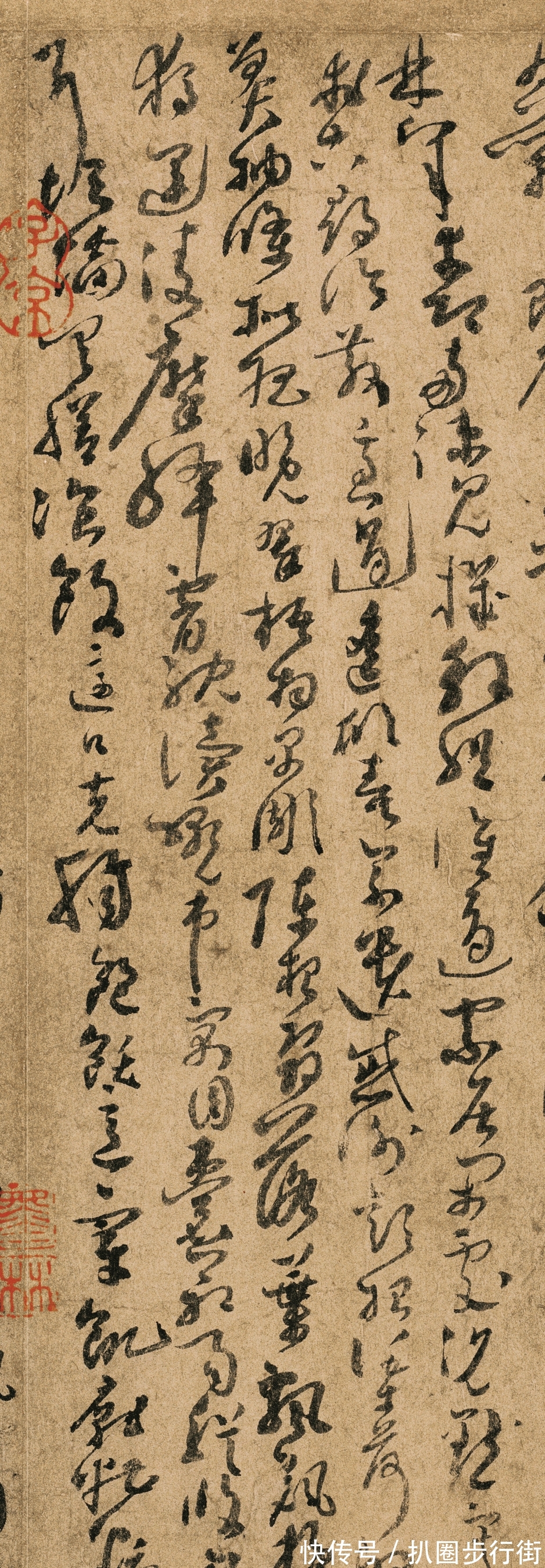 极品|孙过庭一幅罕见的极品草书,比《书谱》更耐看,现藏于辽宁!