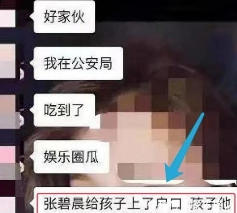 文娱圈大爆料：王俊凯夜店风云、鹿晗被雪藏？徐正溪复出究竟揭秘！ ，1天曝6瓜发文告罪辟谣整容回应争议…文娱圈中坏信休不少 ，两天4个瓜顶流赌钱、叙15岁女友、郑爽妊娠娱圈真假瓜太劲爆
