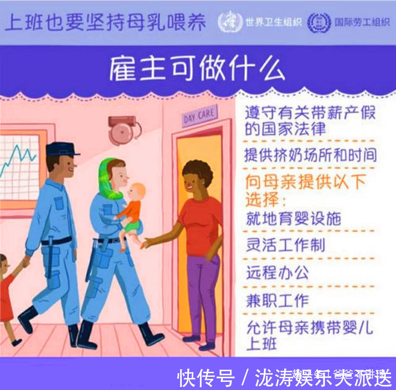 断奶|宝宝多大可以断奶坚持母乳喂养,对母亲和宝宝都有哪些好处