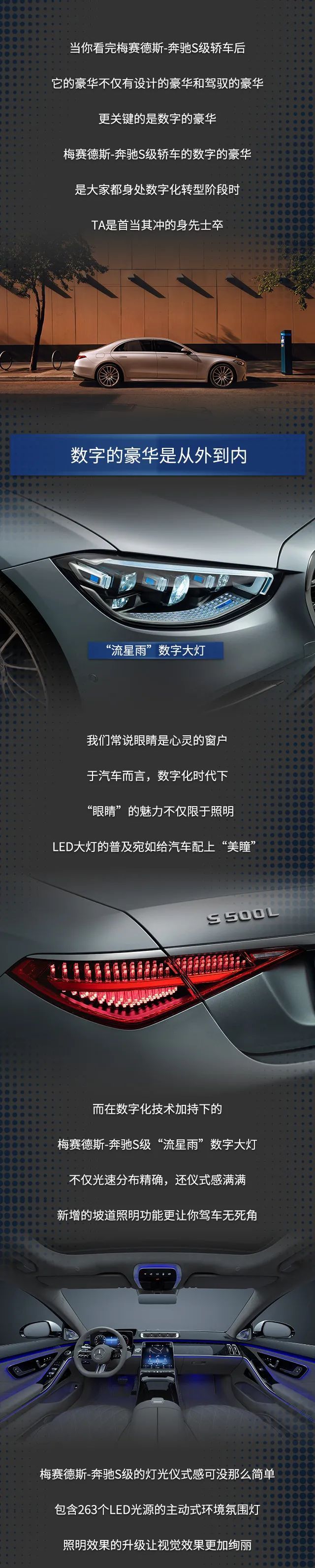 老年|数字的豪华,Ta尽在于心