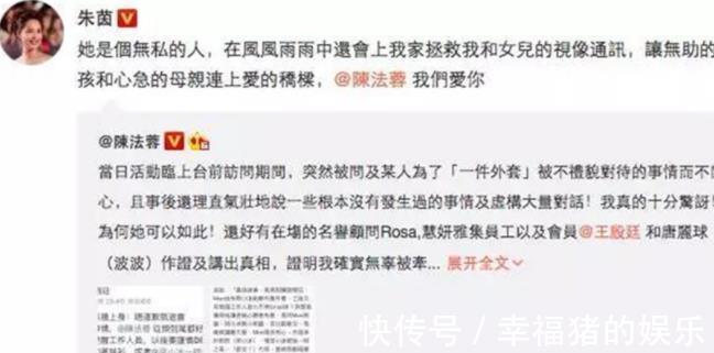 陈法蓉|《披荆哥哥》是个圈，大湾区哥哥背后，太太团的故事才精彩