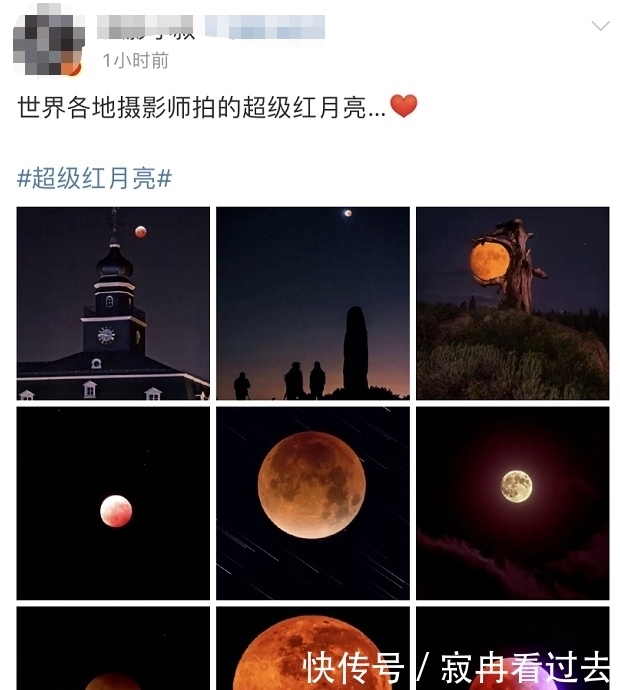 预警 多图预警!“超级红月亮”现身珠海!