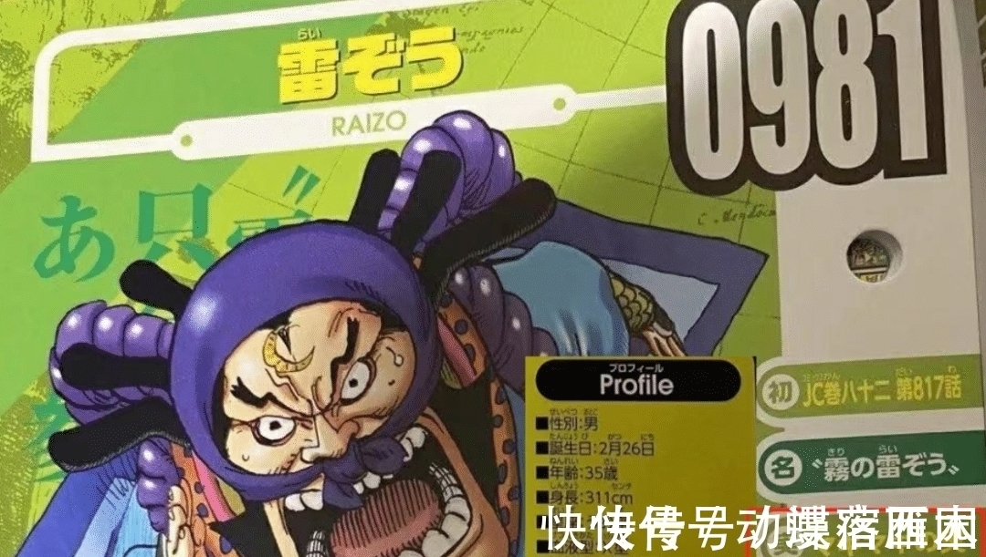 生命|海贼王:官方公布一波生命卡,罗杰的刀,马尔科的赏金都出来了