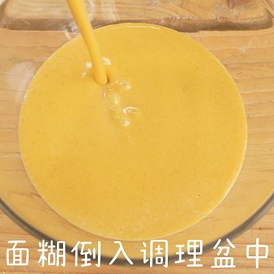 小红锅|南瓜糯米糕