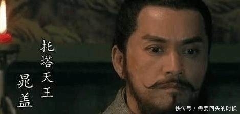 看透|梁山上第一神秘高手:看透了宋江本质,结果成为第一个离开宋江的人