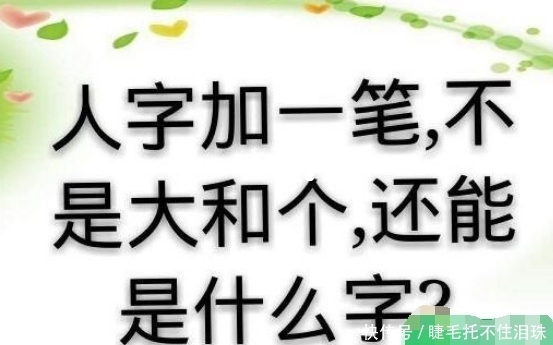 轻松|轻松一刻： 那年第一次当电灯泡，没经验，本来是去送饭的……