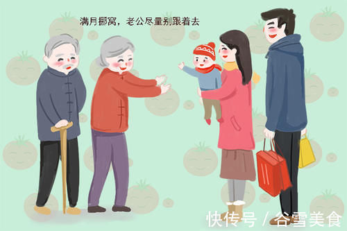 习俗|为什么宝宝满月后要“挪窝”这不是迷信,而是为了产妇和孩子好