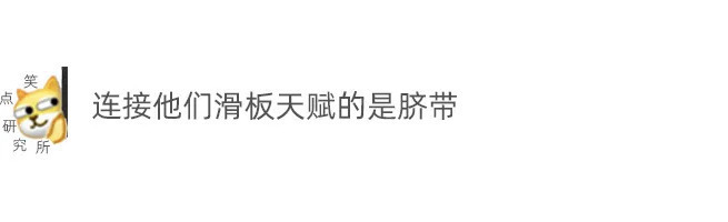 |今日段子：离职的一百种原因之一！竟然是因为大便！
