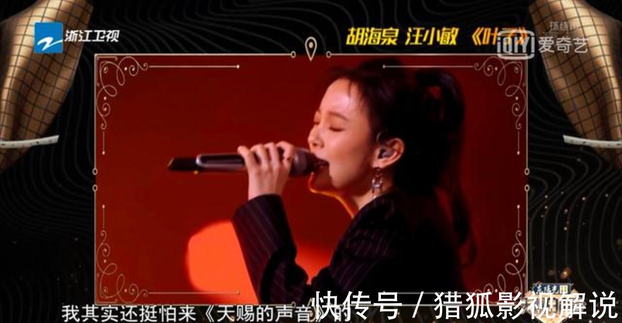 尚雯婕|《天賜的聲音》還會有第三季嗎?聽了尚雯婕的一番話,希望它有?