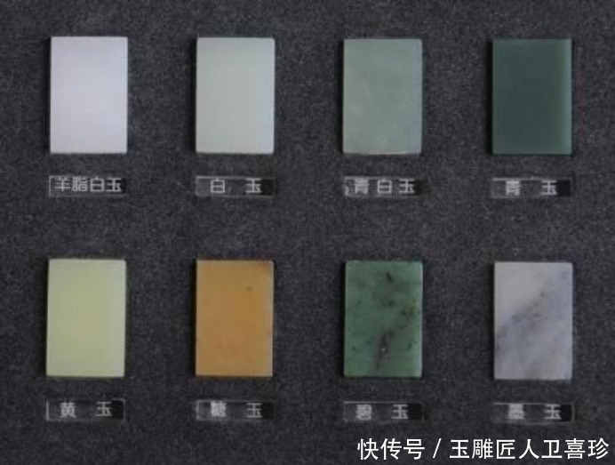 首创|一线消息!和田玉新国标正式执行,首创三个第一!