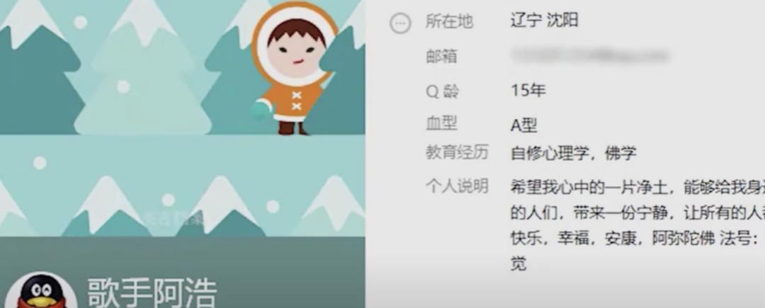 相亲节目|知名相亲节目惊现杀人逃犯男嘉宾,竟还成功牵手:无知的爱,最伤人