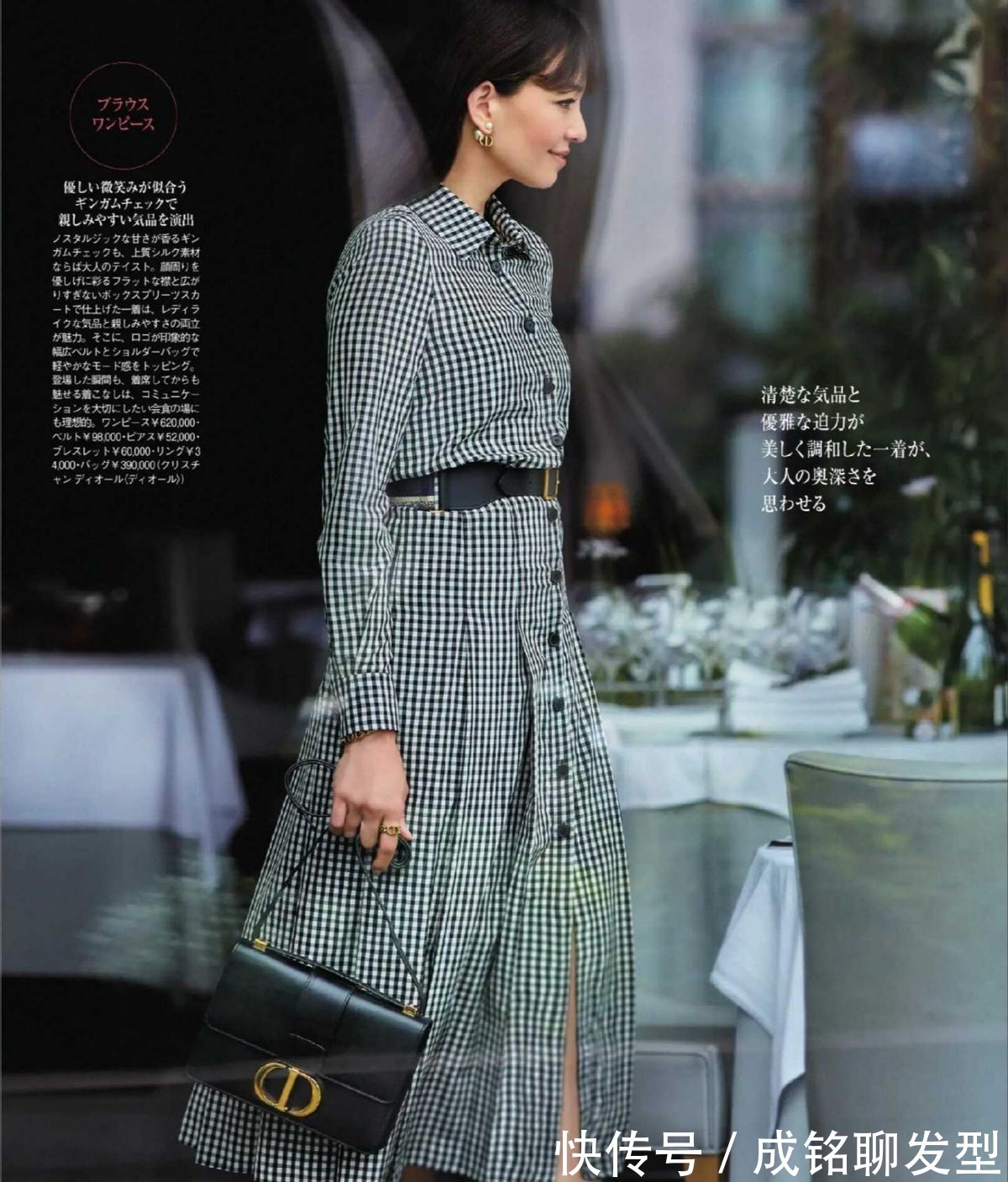 包臀裙|四十岁的女人别乱穿,跟着这些潮人学穿搭,不掉档次又赚回头率