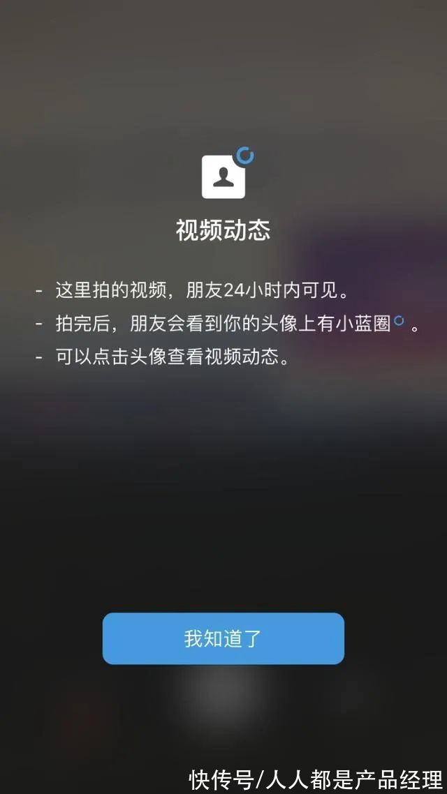 张小龙|深度聊聊微信：微信，马上11岁了