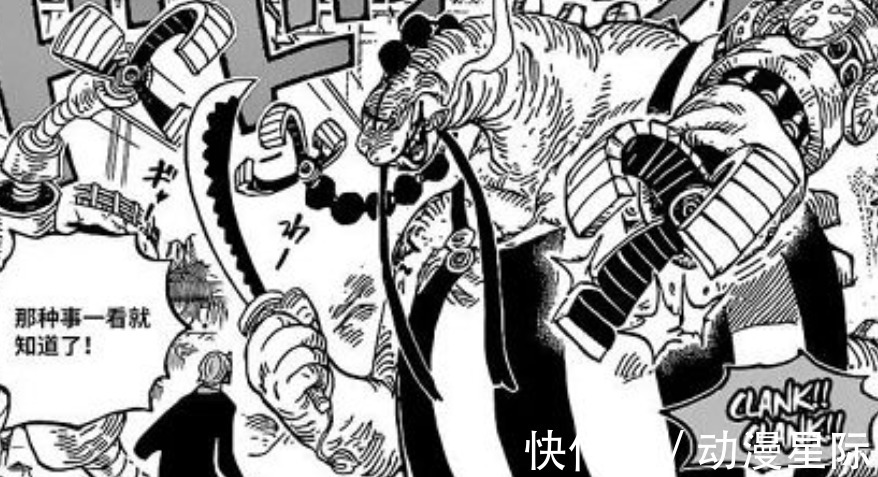 山治|海贼王1027话:山治使用战斗服隐身作战,奎因变身人兽形态