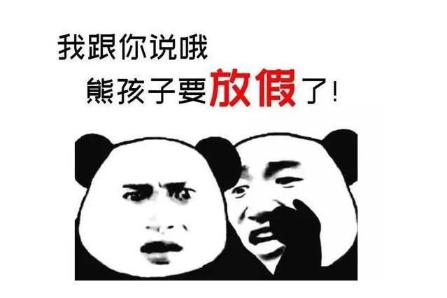 时间娃|孩子将要迎来暑假，家长却开始“犯愁”了：这段时间娃该去哪？