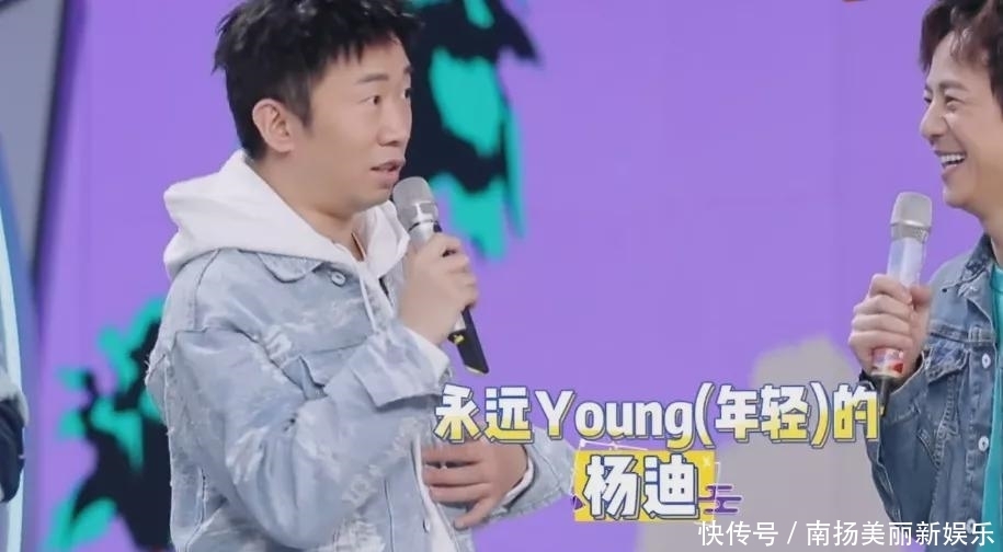 《快本》又敷衍新人,六个嘉宾信息写错三个,捧高踩低改不过来