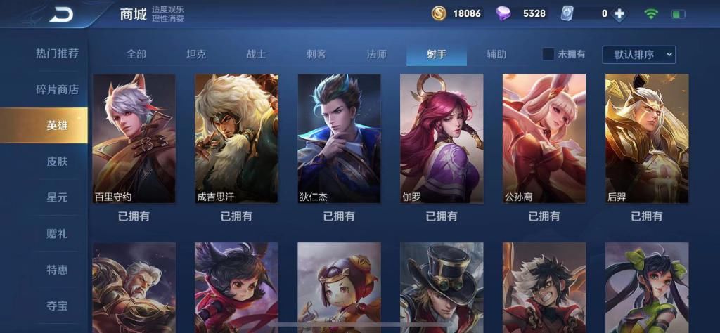 上限|突然成为T0射手，没有输出上限？天生比别人多一件破晓