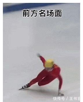 直播间|武大靖连刷3个火箭被王濛踢出直播间,东北人的幽默刻在DNA里