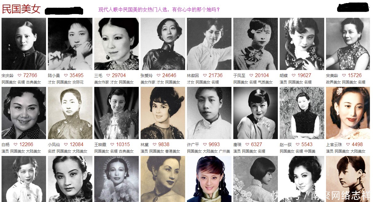 美貌|张学良的发妻于凤至,真的美貌堪比民国四大美女吗?