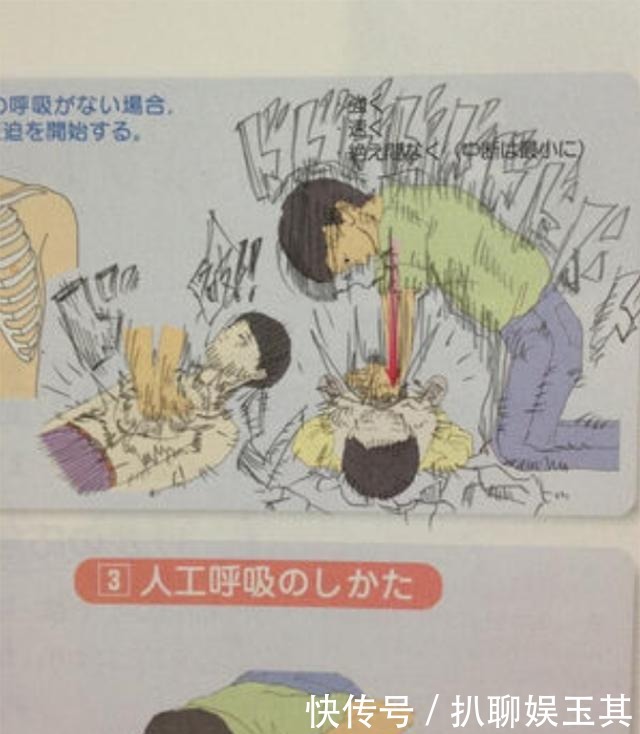 作品|你见过日本课本上的涂鸦吗?从日本学生的课本涂鸦看日本历史文化