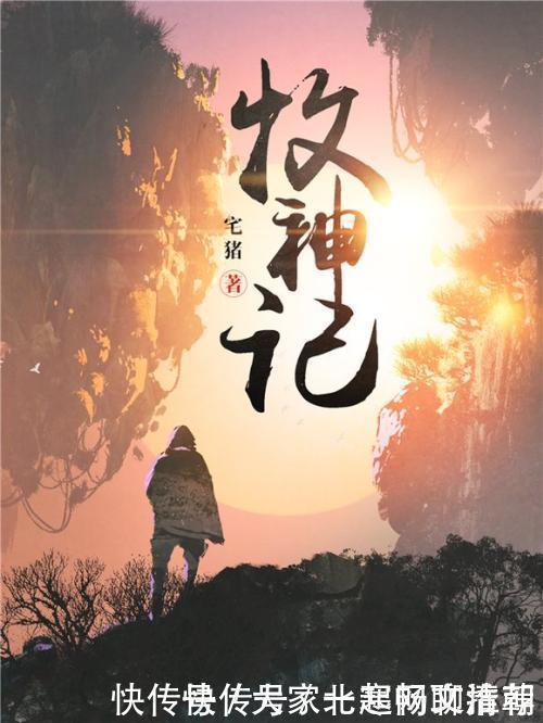 乌贼|书荒拯救行动,五本荣耀等级最高的好书,看了它晚上又要熬夜了