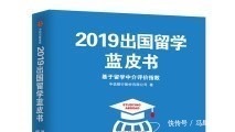 我国|几十万来华留学生，到底来我国学习什么