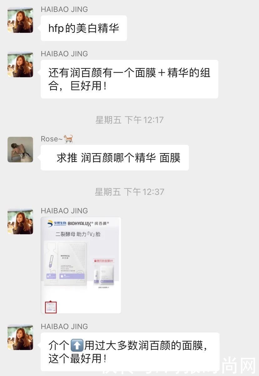 h说国货廉价、质量差的……我怀疑你根本没用过