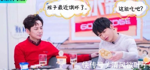 小小年纪|小小年纪彭昱畅,可以上《向往的生活》,究竟靠什么关系呢