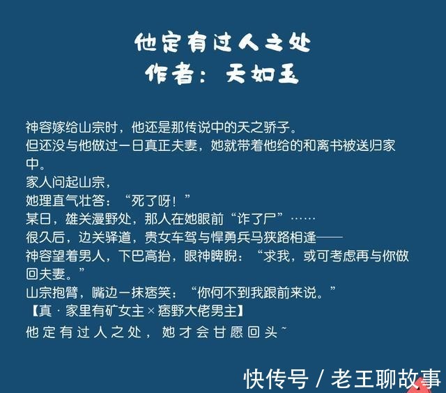 男主|今天还是给大家推几本追妻火葬场的小说，剧情苏爽无虐